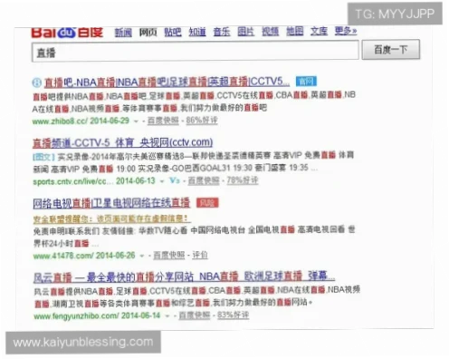 开云真人登录指南