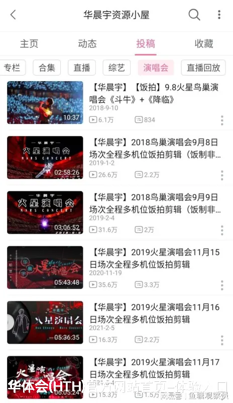 华体会(HTH)