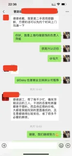 邴裕梅
